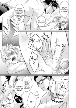 Page 18 of Karisuma AV Danyuu no Ore ga Omocha nanka de iku Wakenai!!! | There's No Way a Charismatic AV Actor Like Me Would Come From a Sex Toy!!!