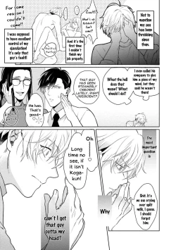 Page 28 of Karisuma AV Danyuu no Ore ga Omocha nanka de iku Wakenai!!! | There's No Way a Charismatic AV Actor Like Me Would Come From a Sex Toy!!!