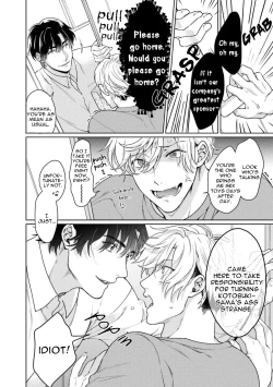 Page 33 of Karisuma AV Danyuu no Ore ga Omocha nanka de iku Wakenai!!! | There's No Way a Charismatic AV Actor Like Me Would Come From a Sex Toy!!!