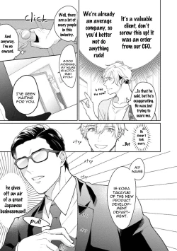 Page 6 of Karisuma AV Danyuu no Ore ga Omocha nanka de iku Wakenai!!! | There's No Way a Charismatic AV Actor Like Me Would Come From a Sex Toy!!!