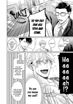 Page 9 of Karisuma AV Danyuu no Ore ga Omocha nanka de iku Wakenai!!! | There's No Way a Charismatic AV Actor Like Me Would Come From a Sex Toy!!!