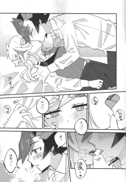 Page 10 of Sugar Raised Honeymoon