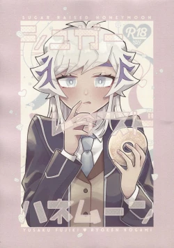 Page 1 of Sugar Raised Honeymoon