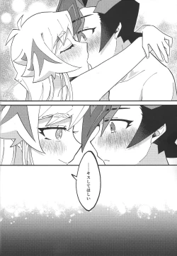 Page 23 of Sugar Raised Honeymoon