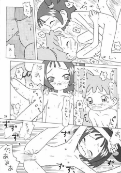 Page 22 of Aka Murasaki