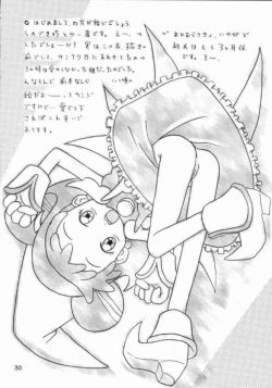 Page 28 of Aka Murasaki