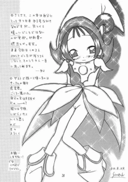 Page 29 of Aka Murasaki