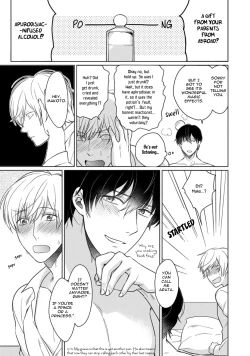 Page 113 of Kuro Ouji no Iinari ni Naranai! | I Won't Give In To The Black Prince!