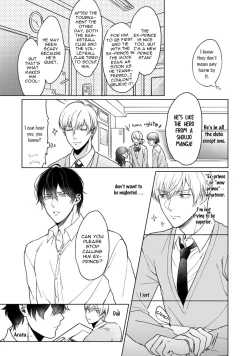 Page 11 of Kuro Ouji no Iinari ni Naranai! | I Won't Give In To The Black Prince!