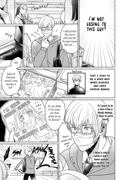 Page 13 of Kuro Ouji no Iinari ni Naranai! | I Won't Give In To The Black Prince!