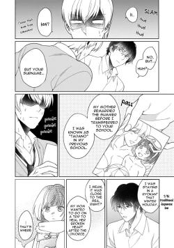 Page 52 of Kuro Ouji no Iinari ni Naranai! | I Won't Give In To The Black Prince!