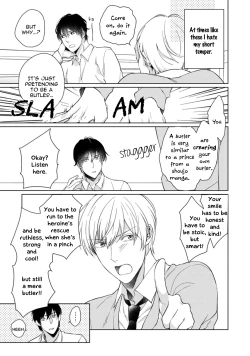 Page 67 of Kuro Ouji no Iinari ni Naranai! | I Won't Give In To The Black Prince!