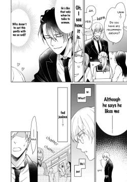 Page 72 of Kuro Ouji no Iinari ni Naranai! | I Won't Give In To The Black Prince!