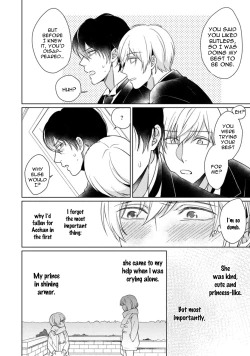 Page 80 of Kuro Ouji no Iinari ni Naranai! | I Won't Give In To The Black Prince!