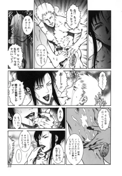 Page 34 of Moujuu Chuui