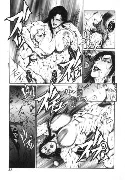 Page 38 of Moujuu Chuui