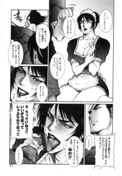 Page 72 of Moujuu Chuui