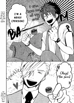 Page 14 of Ai wa Kane Nari | Love is Money