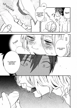 Page 17 of Ai wa Kane Nari | Love is Money