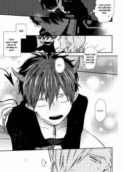 Page 205 of Ai wa Kane Nari | Love is Money