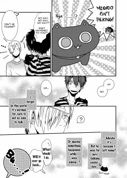 Page 43 of Ai wa Kane Nari | Love is Money