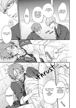 Page 107 of Hajimete no