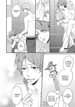 Page 138 of Hajimete no