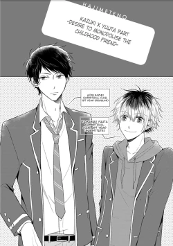 Page 142 of Hajimete no