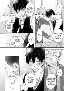 Page 16 of Hajimete no