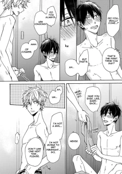 Page 51 of Hajimete no