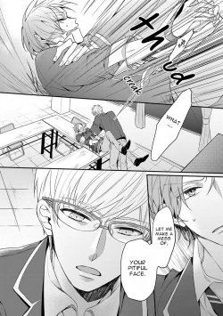 Page 86 of Hajimete no