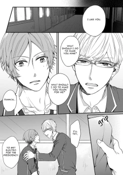 Page 99 of Hajimete no