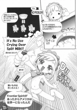 Page 8 of Memento MOMOKO