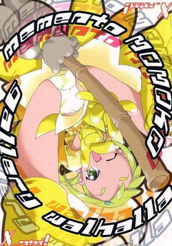 [gallery walhalla (Kanoe)] Memento MOMOKO (Ojamajo Doremi)