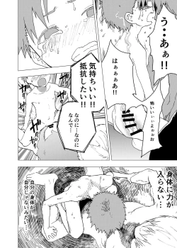 Page 14 of Ibasho ga Nai node Kamimachi shite mita Suterareta Shounen no Ero Manga Ch. 14