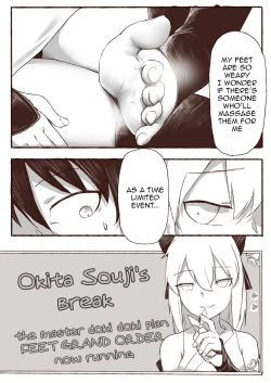 Page 3 of Okita Souji no Kyuukei Master DOKIDOKI Daisakusen！