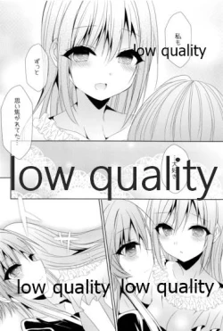 Page 15 of Shirayuki Hime no YumeNeige