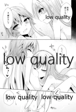 Page 18 of Shirayuki Hime no YumeNeige