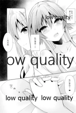 Page 20 of Shirayuki Hime no YumeNeige