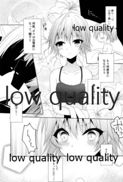 Page 4 of Shirayuki Hime no YumeNeige