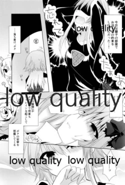 Page 6 of Shirayuki Hime no YumeNeige