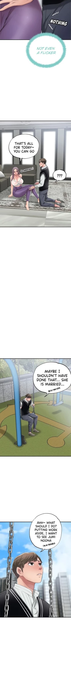 Page 121 of New TownCh.21/?New Chapter 21!