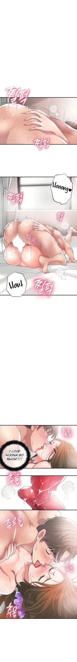 Page 237 of New TownCh.21/?New Chapter 21!