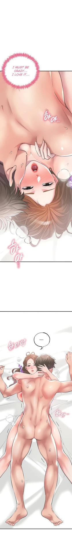 Page 240 of New TownCh.21/?New Chapter 21!