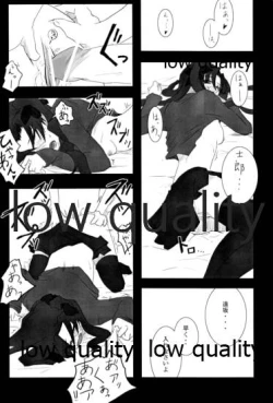 Page 17 of About 18cm 2nd