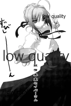 Page 21 of About 18cm 2nd