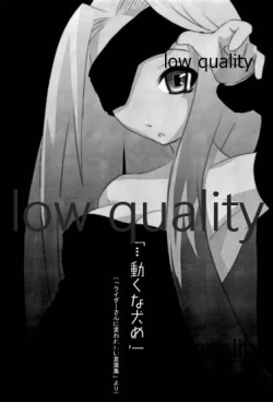 Page 22 of About 18cm 2nd