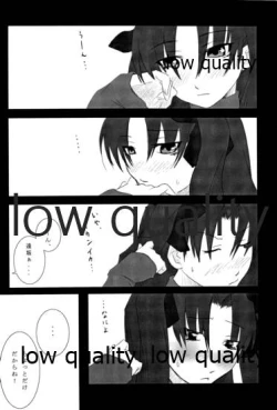 Page 7 of About 18cm 2nd