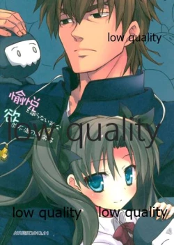 Page 10 of 愉悦を識らない神父と欲求不満の妹弟子