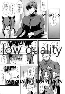 Page 4 of 愉悦を識らない神父と欲求不満の妹弟子